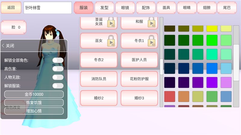 樱花校园模拟器2022年最新版中文版无广告