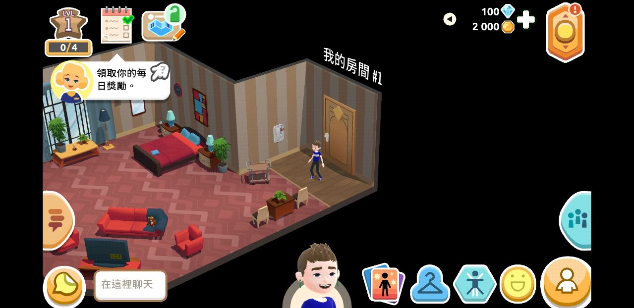 虚拟现实生活模拟器中文版（Hotel Hideaway）