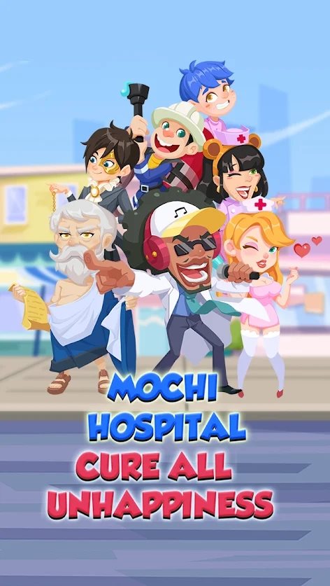 麻糬医院（Mochi Hospital）