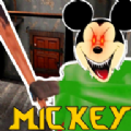 恐怖米老鼠（Mickey Granny house）