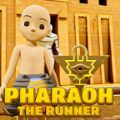法老赛跑者(Pharaoh The Runner)