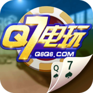 q7电玩游戏app