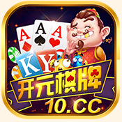 开元10cc小游戏app