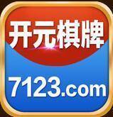 开元棋盘app2022