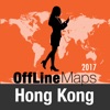 香港旅行离线地图