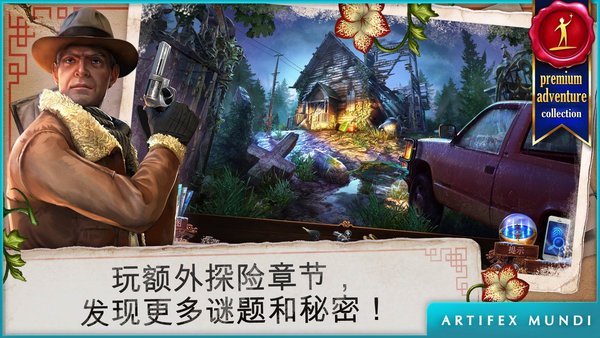 乌鸦森林之谜3中文版