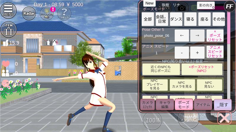 樱花校园模拟器mod版（SAKURA SchoolSimulator）