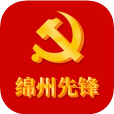 绵州先锋app4.20