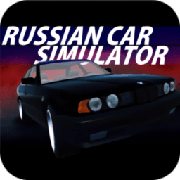 俄罗斯汽车模拟器2021