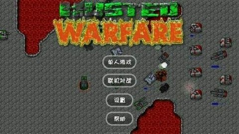 铁锈战争1.14汉化版