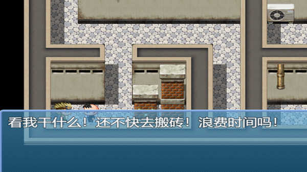 中年失业模拟器中文版