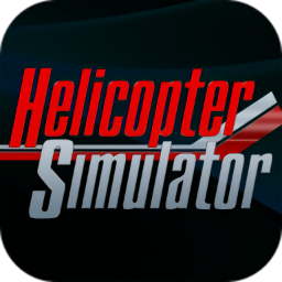 直升机模拟器2022汉化版