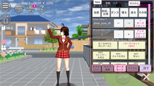 樱花校园模拟器2022最新版1.39.07(SAKURA SchoolSimulator)