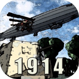 战地1914游戏最新版
