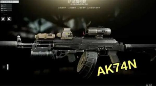 AK74N